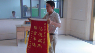 中国·388vip太阳集团(Macau)有限公司-官方网站